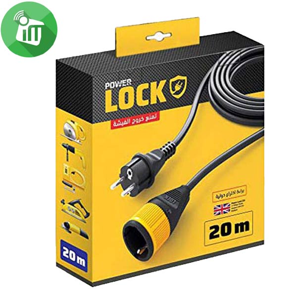 iLock Power Extension Cord Locking Feature 16A (20M)