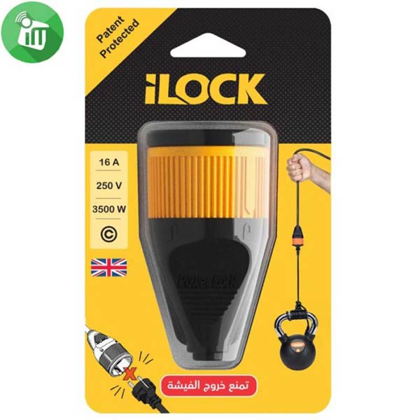 iLock Power Female Plug Socket 16A With Locking Feature