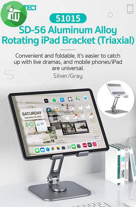 COTEetCI SD-56 Aluminum Alloy Rotating Desktop Stand Holder