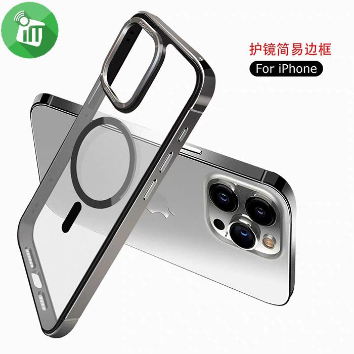 COTEetCI Feng Series Magnetic Case iPhone 15 Pro