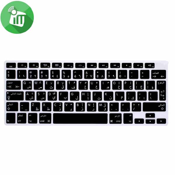 iSkin for MacBook Air 13 (2020-M1) Touch ID Arabic EU (A2179)