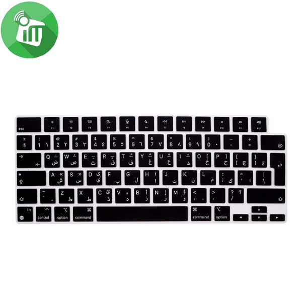 iSkin for MacBook Pro 16.2/14.2 (A2485/A2442)/MacBook Air 13.6 M2 (2022) (A2681) Arabic EU - Image 2